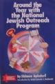 Around the Year with the National Jewish Outreach Program